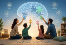خانواده درمانی برای اختلالات+ PDF خانواده درمانی جی هی لی